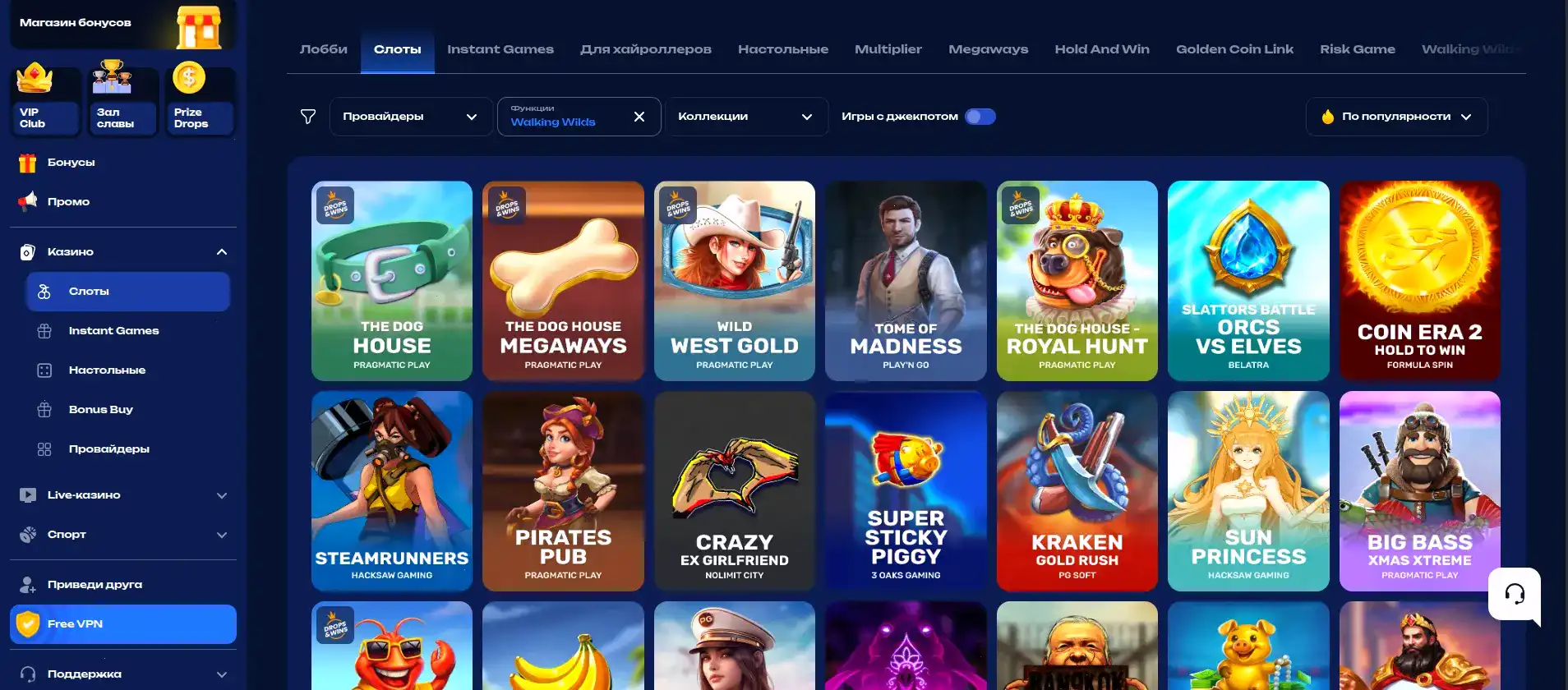 Мобильная версия Zolotoy Arbuz casino